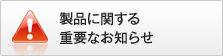 iɊւdvȂm点