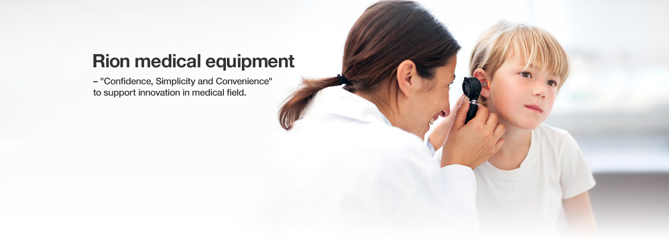 Rion medical equipment – "Confidence, Simplicity and Convenience" to support innovation in medical field.