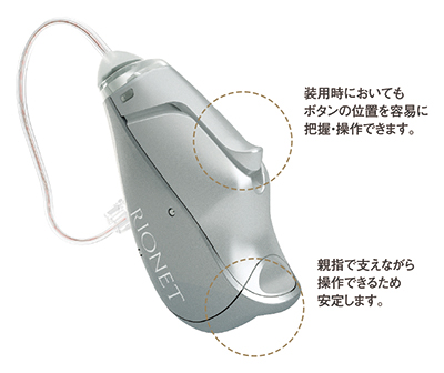 リオン株式会社|ニュースリリース リオン株式会社|ニュースリリース