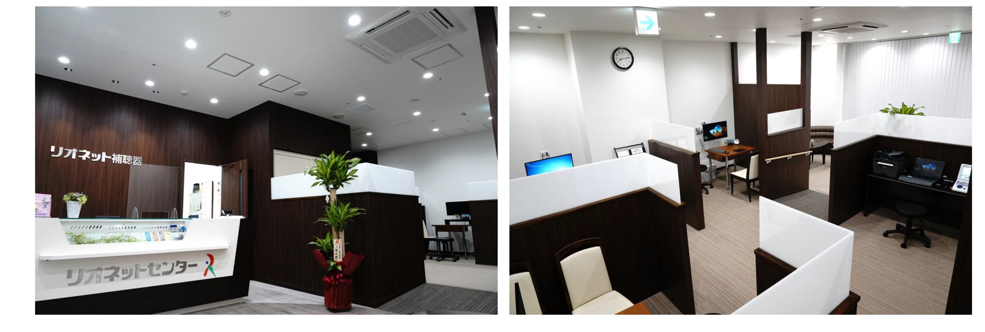 リオン株式会社 ニュースリリース リオン株式会社 ニュースリリース