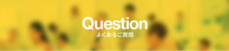 Question 悭邲