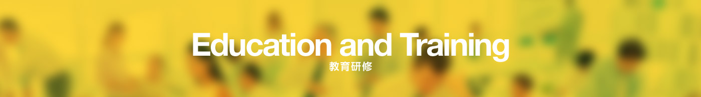 Education and Training 猤C