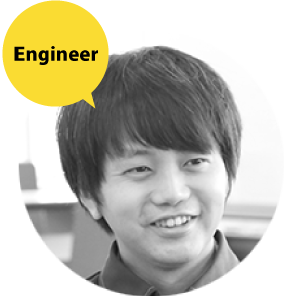 Engineer