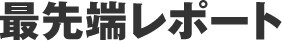 Ő[|[g