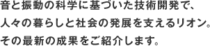 ƐỦȊwɊÂZpJŁAlX̕炵ƎЉ̔Wx郊IB̍ŐV̐ʂЉ܂B